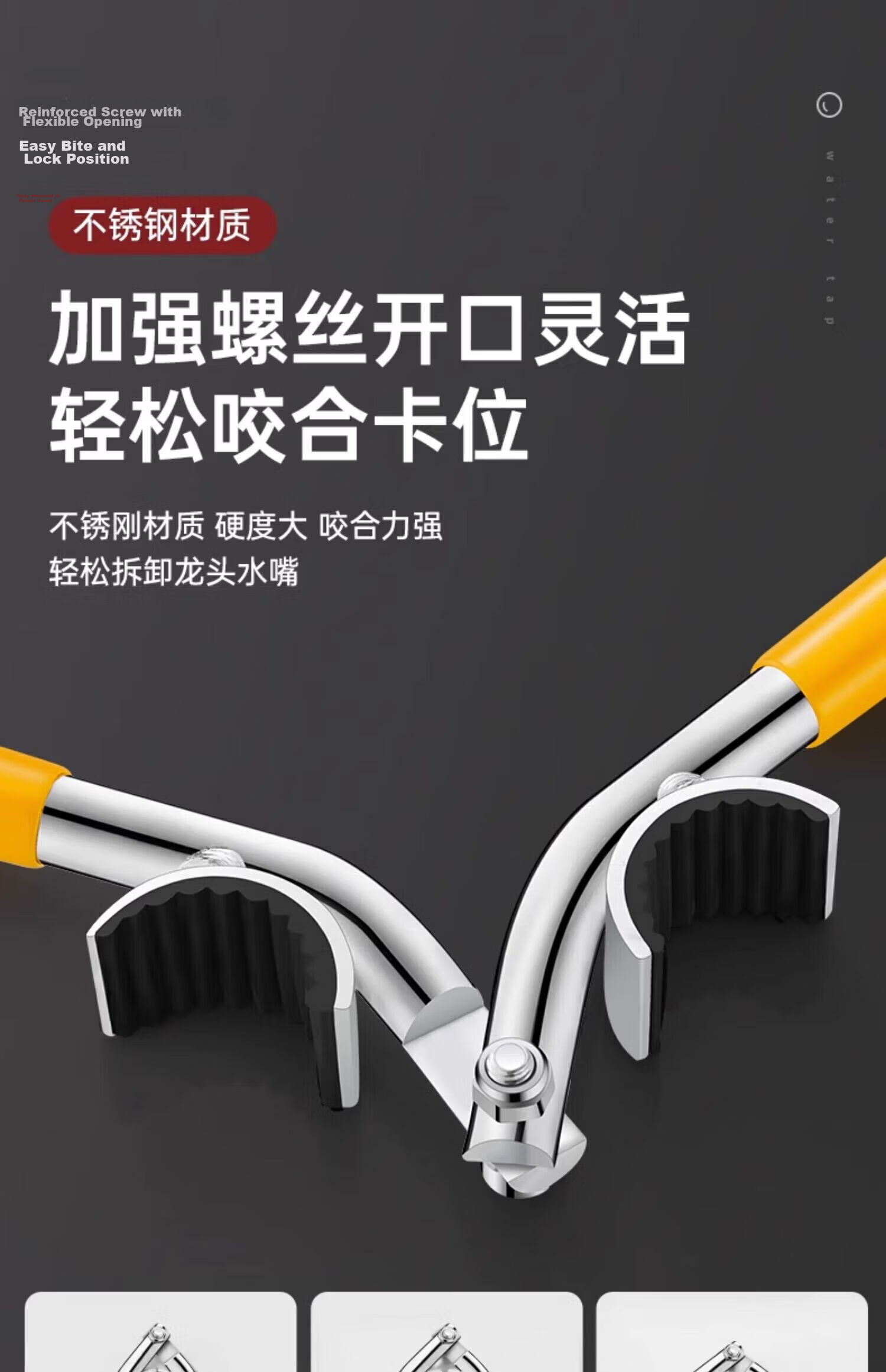 Honggong Faucet Aerator Wrench Bathroom Basin Kitchen Sink Water Outlet Filter Loosening Tool 7