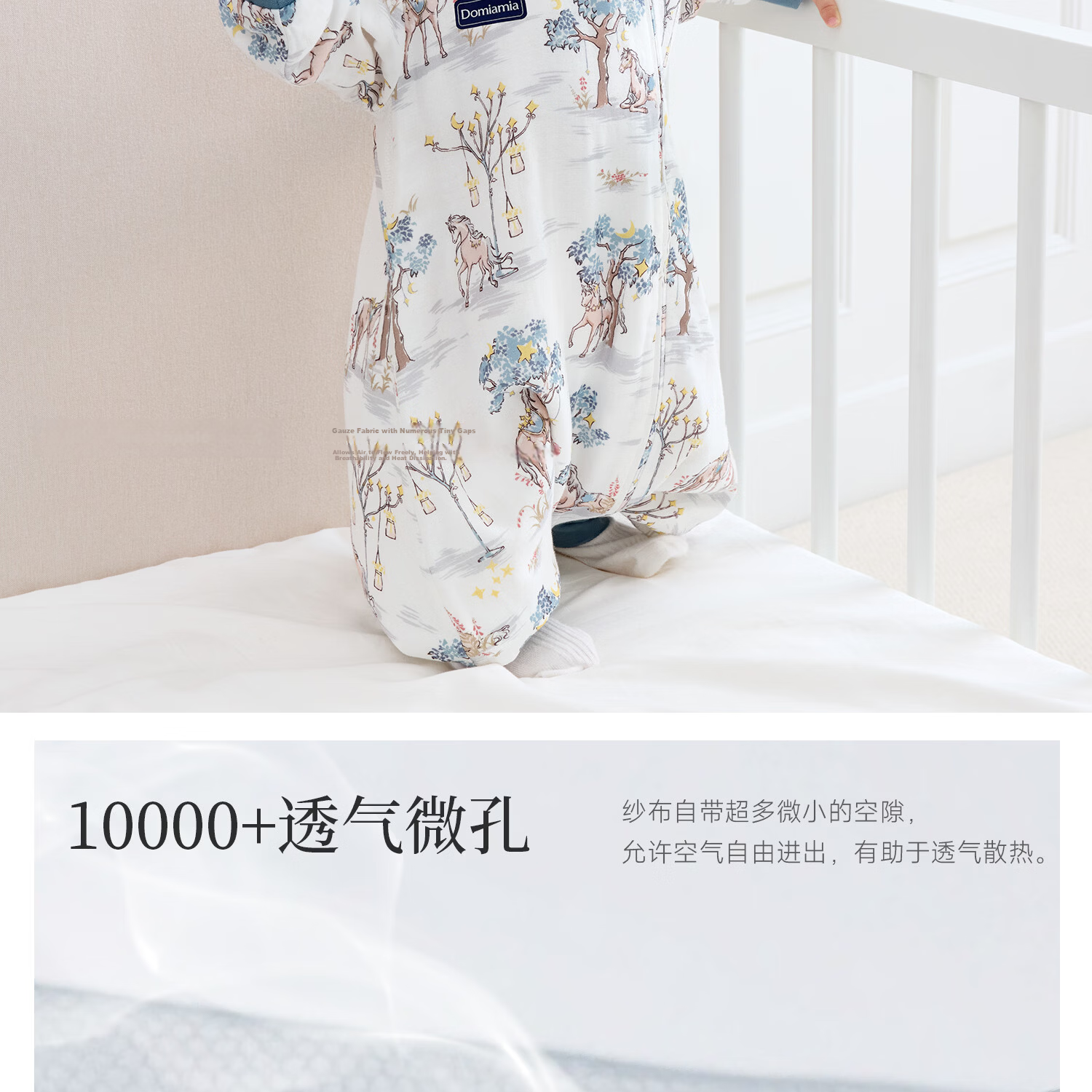 DOMIAMIA Baby Sleeping Bag 2-in-1 Wearable Blanket Spring Summer Short Sleeve Plush Rabbit M 25-30℃ 17