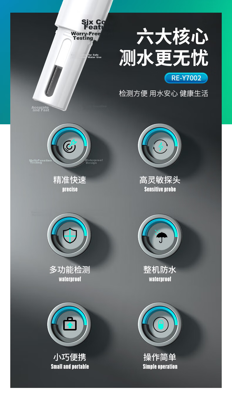 People TDS Water Quality Tester Pen High Sensitivity Aquarium Digital Water Testing Pen Household Tap and Purified Water Detector 2