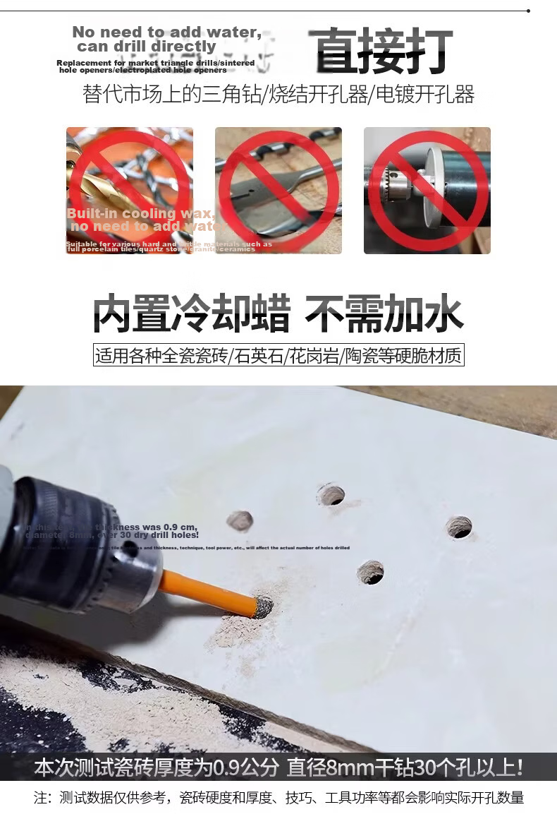 Shengda Ceramic Tile Drill Bit Hole Opener Dry Hammer Full Ceramic Glass Stone Marble Special Electric Drill Enlarging Bit 10mm 12