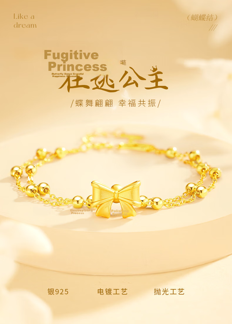 Yangchuang Fashion Escaping Princess Silver Bracelet Women's 2026 New S925 Premium Niche Gift for Girlfriend and Best Friend Birthday 1