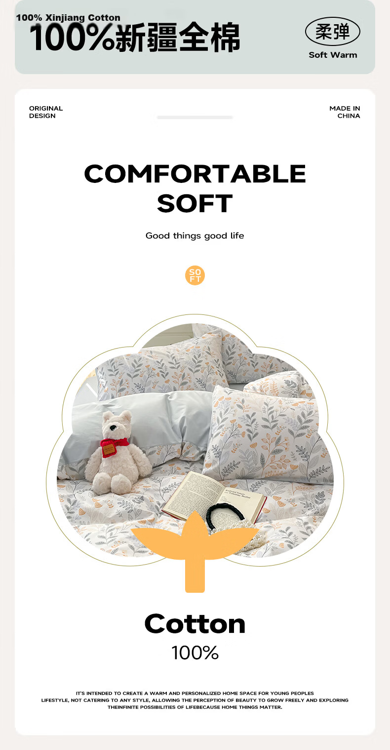 MUJI 100% Cotton 4-Piece Bedding Set for 1.5/1.8m Bed, Pure Cotton Duvet Cover 200x230cm 2
