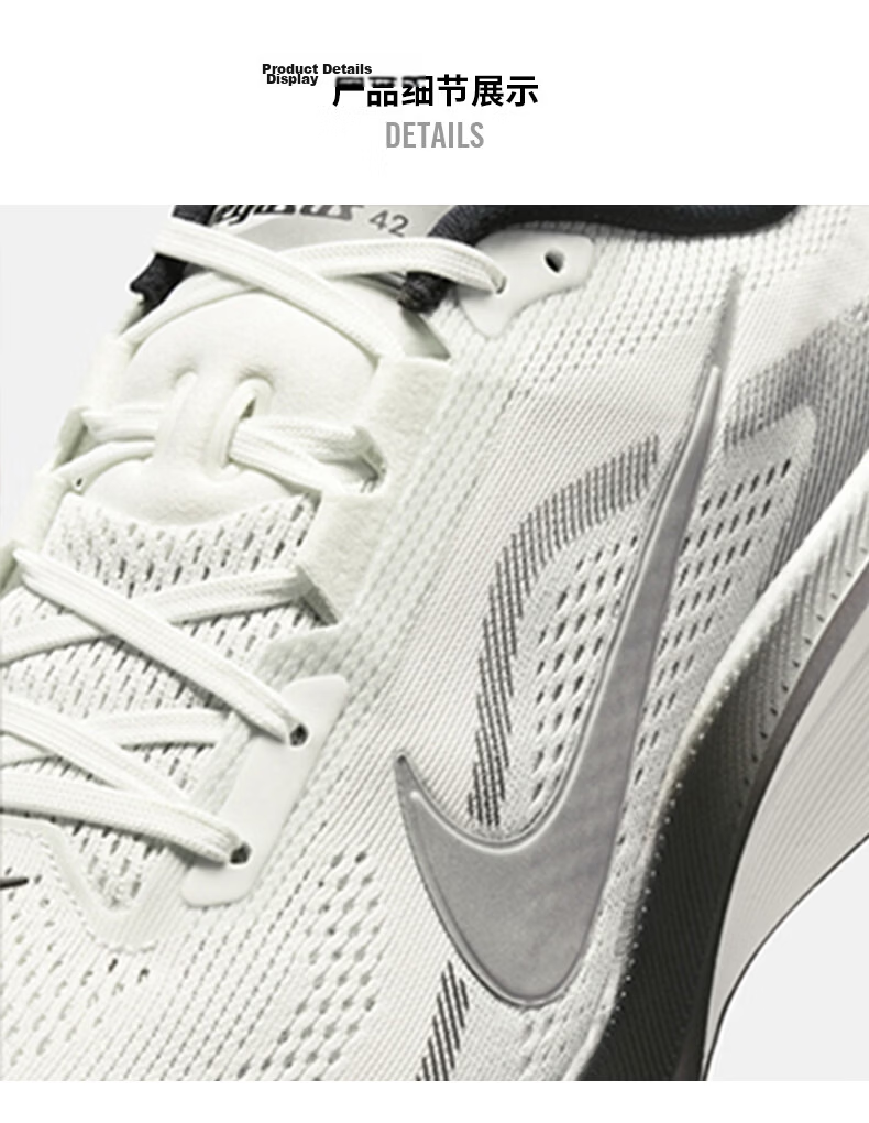 NIKE Men's Running Shoes PEGASUS 42 Pegasus 42 Running Shoes 26 New Model II7210-100 White Size 41 4