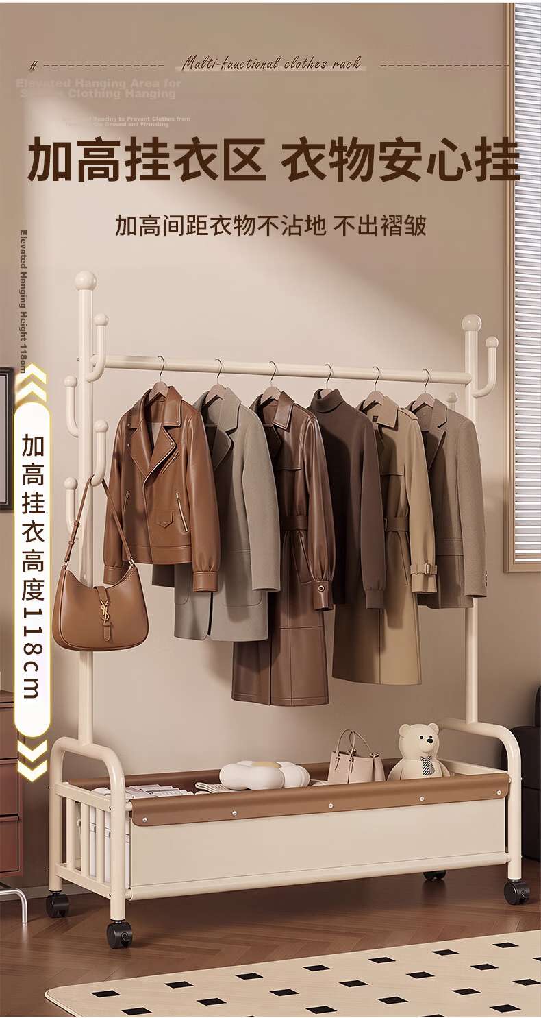 Yaoying YJ29 White 80cm Mobile Floor Clothes Rack Coat Hanger Bedroom Clothing Storage Balcony Drying Rack 10