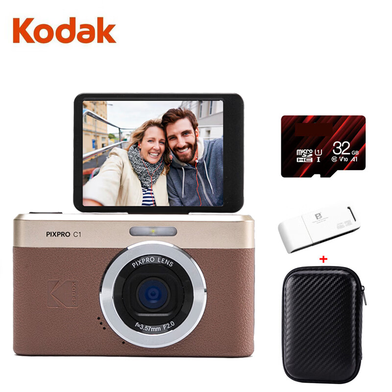 KODAK C1 2.8-inch Flip Screen 13MP 26mm Wide Angle 1080P HD Ultra-thin Portable Selfie Digital Camera Brown Set (Camera + 32GB TF Card + Bag)