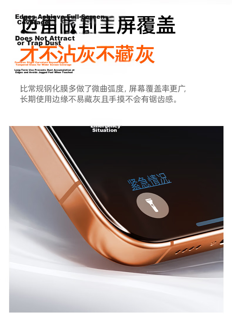 Torras [AR Anti-Reflective + 3D Curved Edge] Tempered Glass Screen Protector for iPhone 15 Pro Full Coverage Anti-Fingerprint Dust-Free HD Film 7