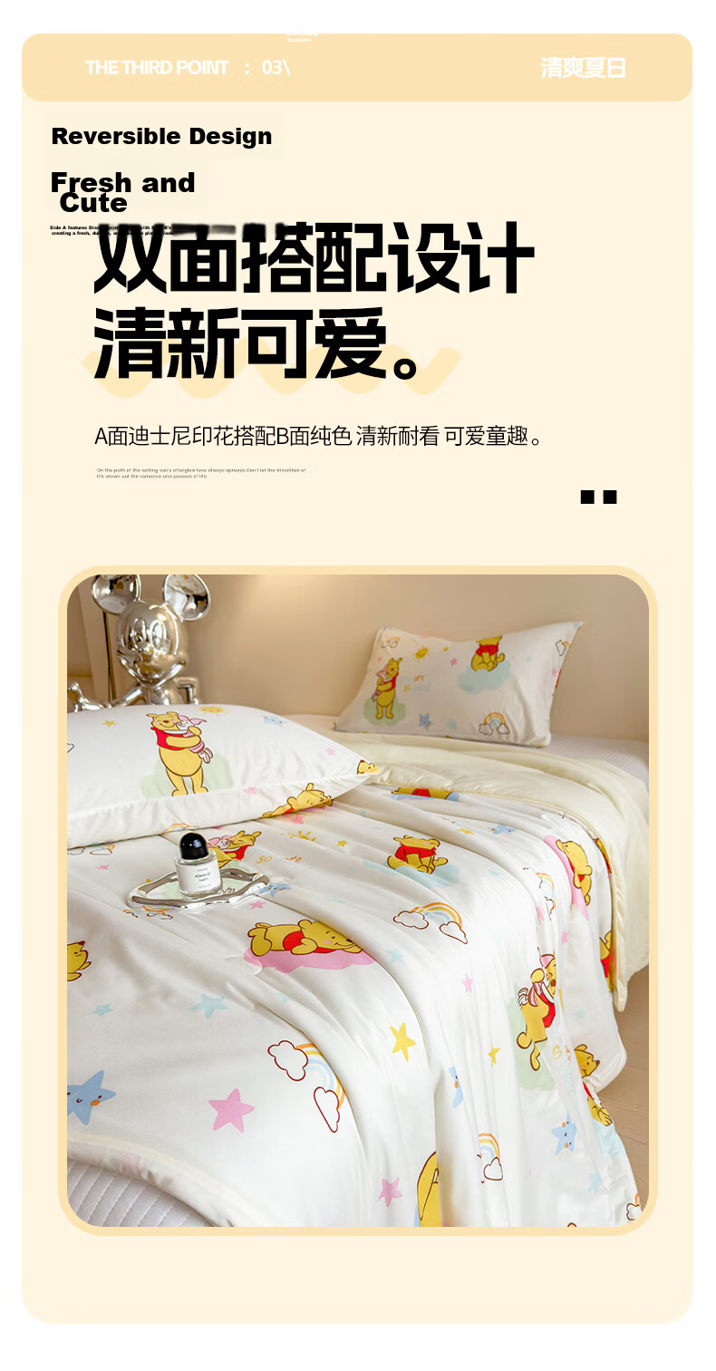 Disney Class A Baby-Grade Knitted Cotton Soybean Summer Quilt 200x230cm Machine Washable Home Air-Conditioning Blanket 16