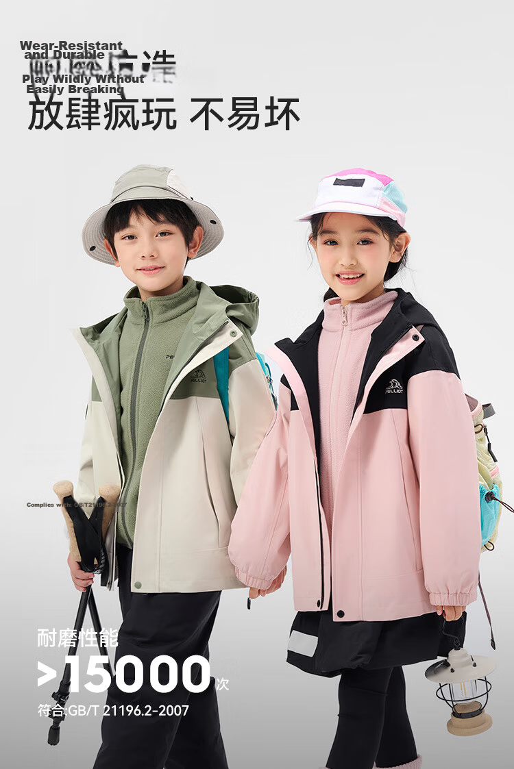 Pelliot Outdoor Kids 3-in-1 Windproof Waterproof Spring Summer Jacket Green Gray 120 9