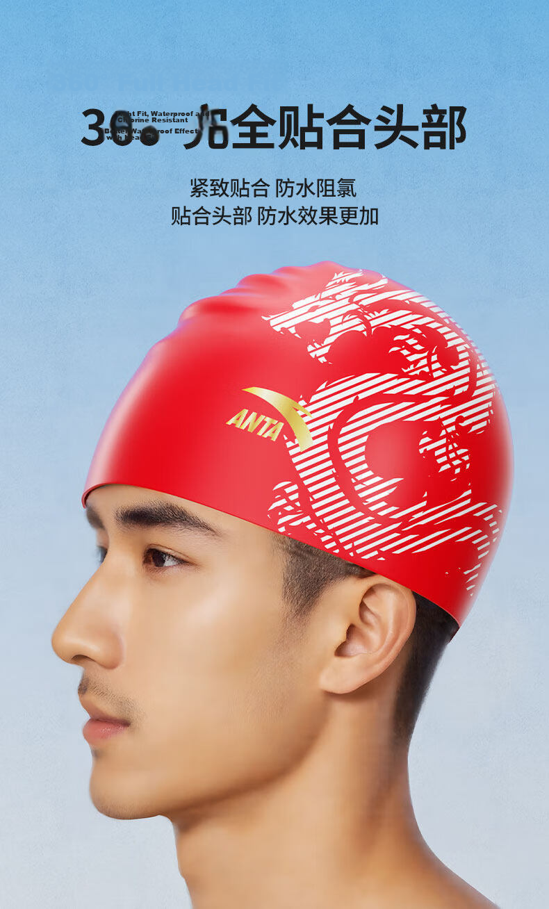 ANTA Unisex Silicone Waterproof Swim Cap with Ear Protection, Non-Tight Fit, Sports Swimming Cap, Chinese Dragon Element, Mermaid Purple 4