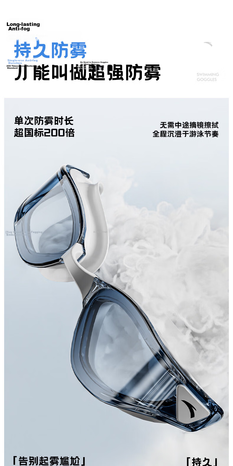 ANTA 2026 New Adult Swimming Goggles Anti-Fog Waterproof HD Prescription Unisex Professional Swimming Glasses 3