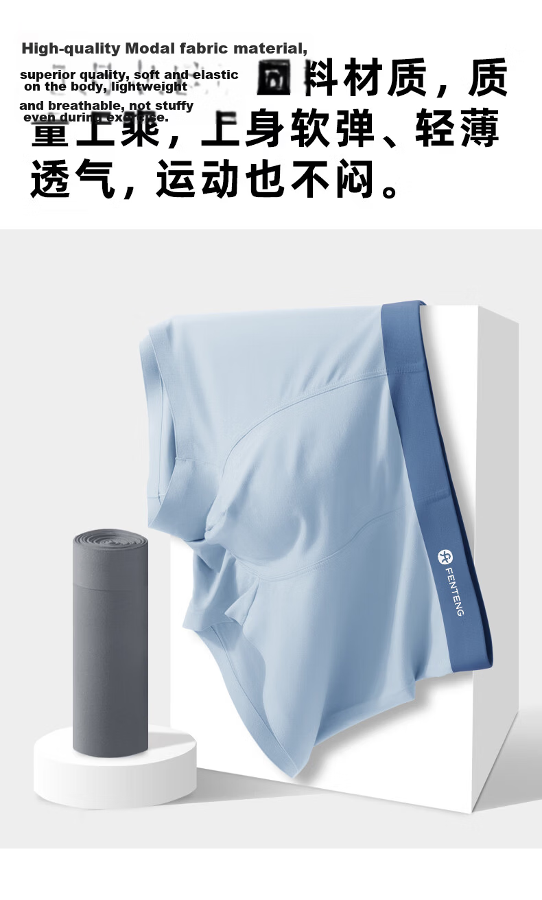 Fenteng Modal Men's Underwear 10A Antibacterial Crotch Men's Boxer Briefs Comfortable Breathable 3-Pack L 11