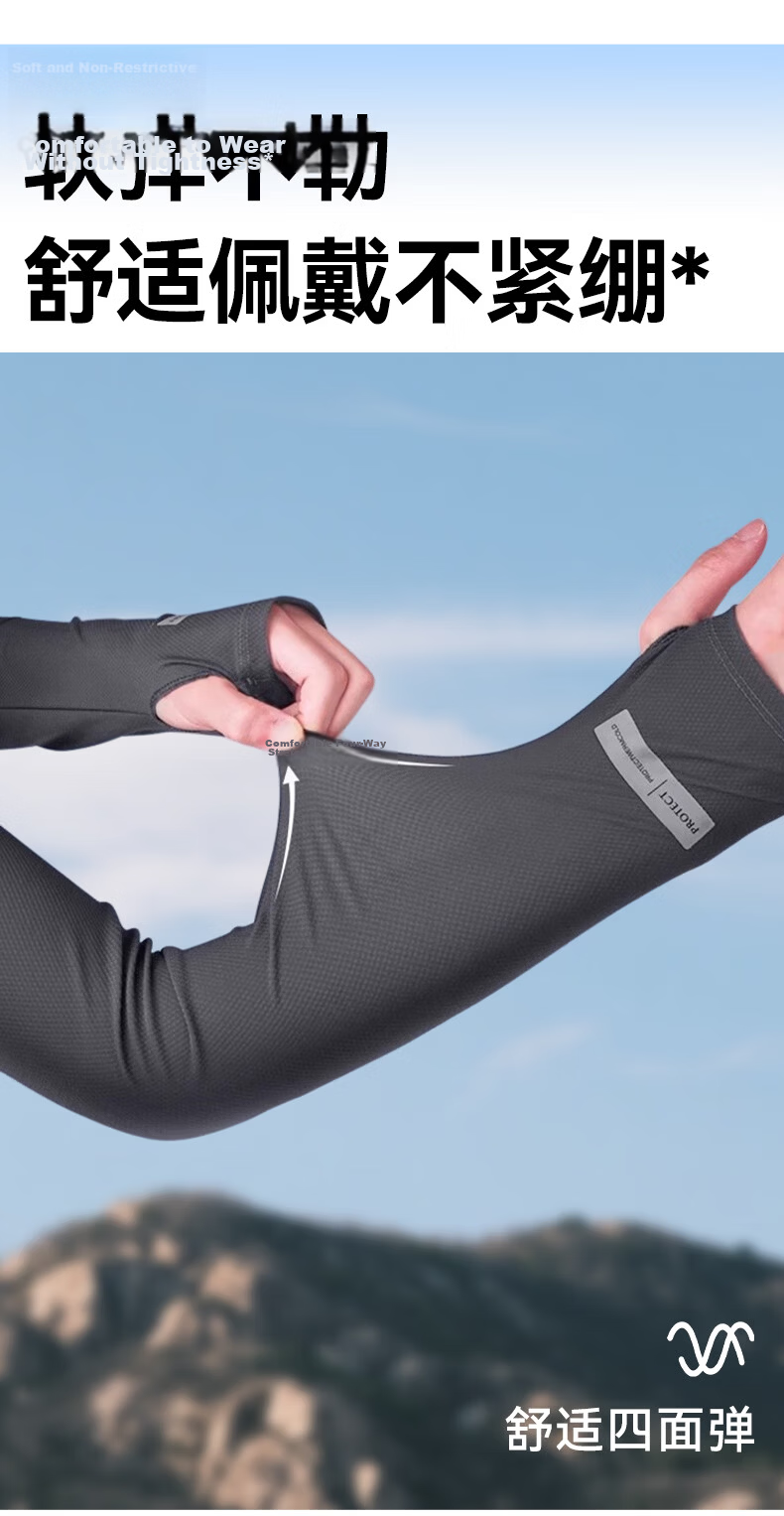 FitonTon Ice Sleeve for Men, Summer Sun Protection Outdoor Fishing Driving Loose UV-Resistant Gloves Arm Sleeves Silk Delivery 8