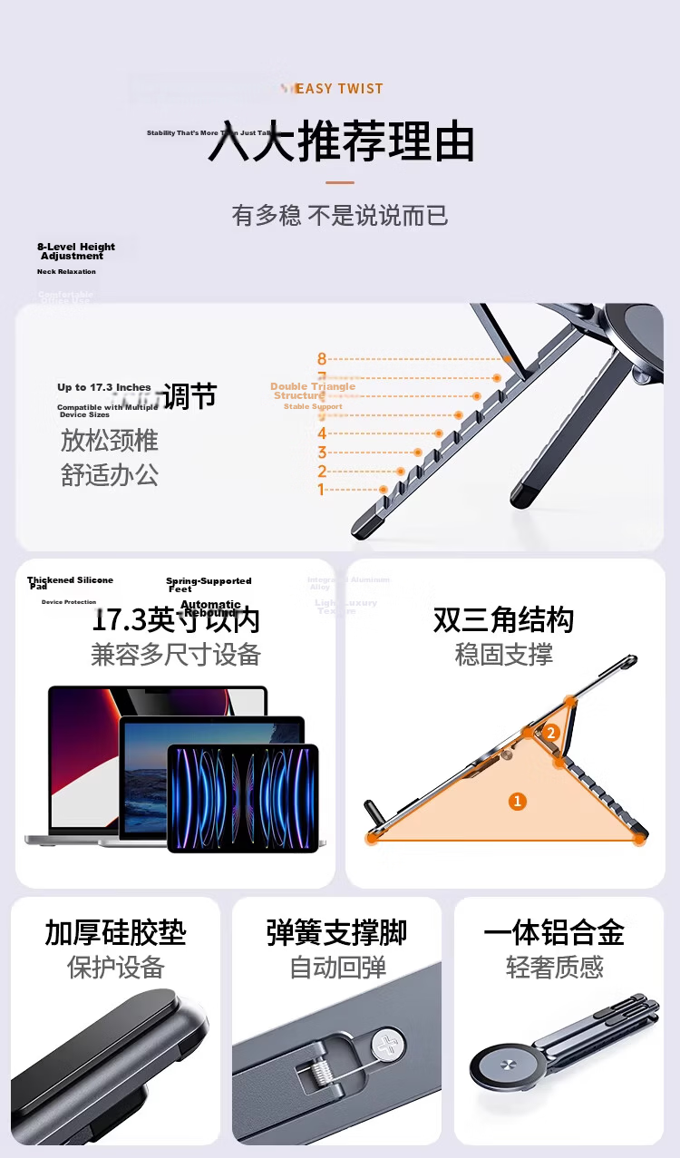 THE TREE Aluminum Alloy Portable Folding Laptop Stand Desktop Vertical Adjustable Riser for Apple Mac Lenovo Huawei Tablet Cooling Rack 4