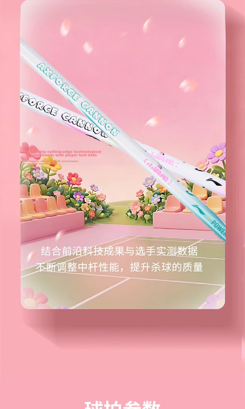 LI-NING Thunder Mini Steel Cannon Ningmeng Rabbit Full Carbon Offensive Ultra-Light High Tension Single Badminton Racket Pink 4U Pre-Strung 6