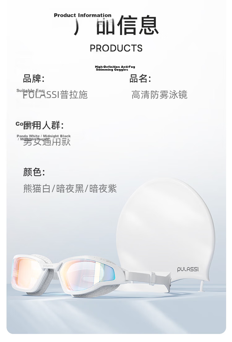 PULASSI Swimming Goggles for Men and Women, Professional Racing, HD Anti-Fog Waterproof, Prescription Training, 200° View 15