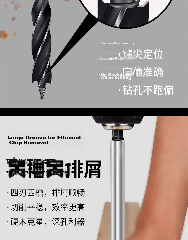Baolian Woodworking Spiral Drill Bit Set for Wood Door Lock Installation and Drilling Tool Kit 6