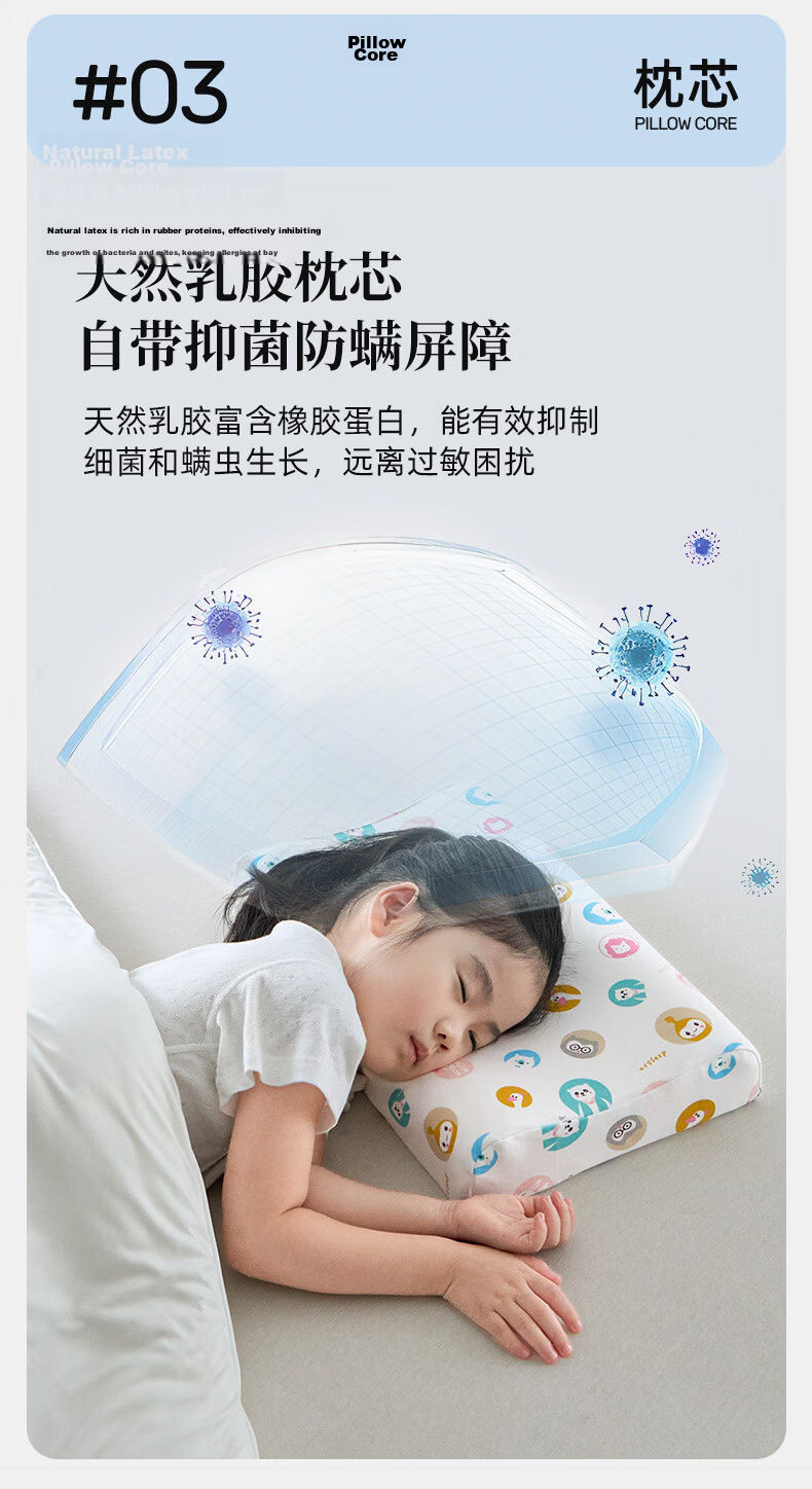 AiSleep Dream Natural Latex Kids Pillow 5-8 Years Old Thai Imported Latex Pillow Breathable Sweat-Wicking School Children Pillow 4