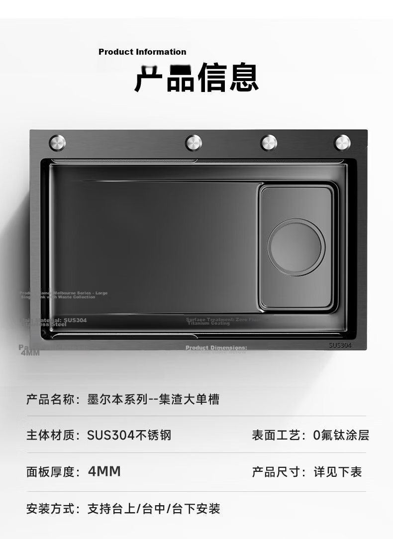 DONGPENG Kitchen Sink Large Single Bowl National Standard 304 Stainless Steel Vegetable Washing Basin Integrated Sink with Strainer 4mm Thickened 8045 28
