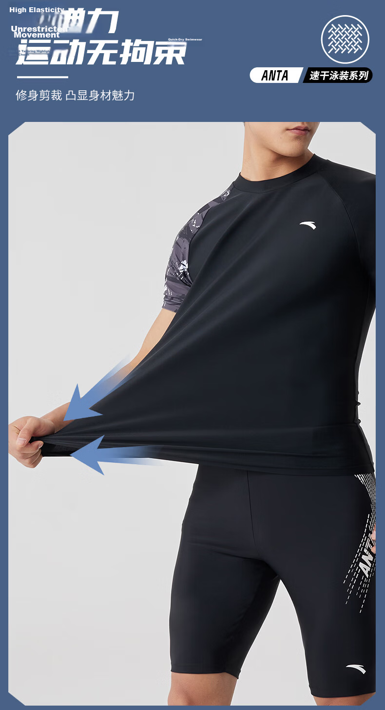 ANTA Men's Professional Quick-Dry Breathable Short-Sleeve Loose Swimming Shirt Black L 7