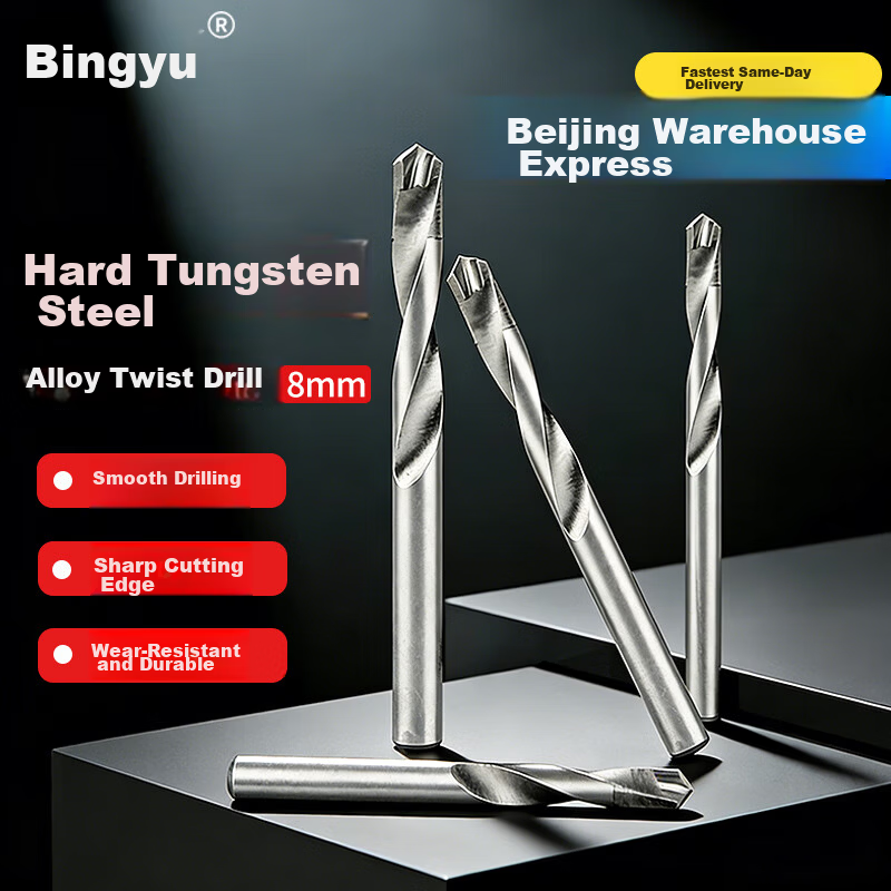 Bingyu BJY-10 Tungsten Carbide Alloy Drill Bits Twist Drill Stainless Steel Metal High-Speed Drilling 8mm 4pcs