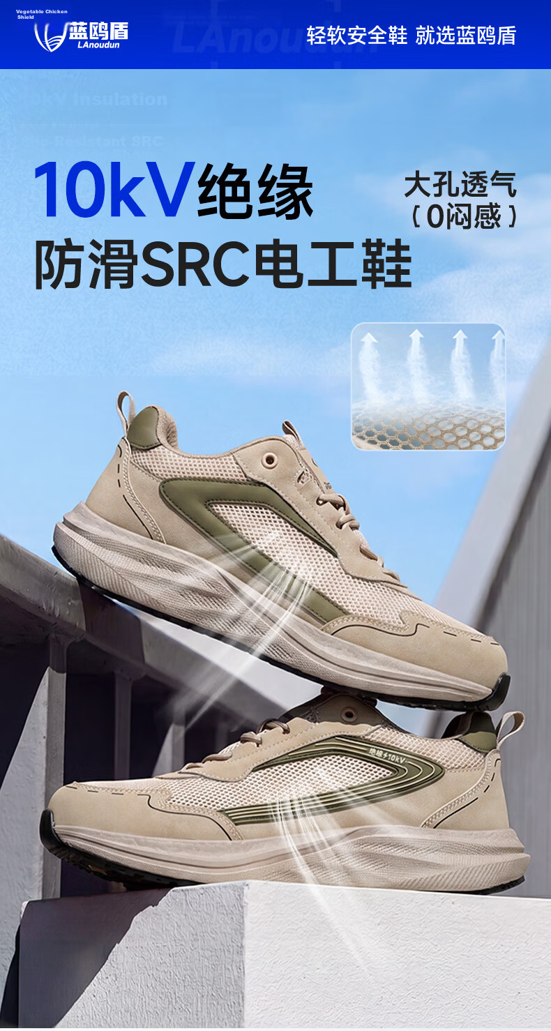 BlueOwl Shield Men's Summer Breathable Insulated 10KV Anti-Smash Anti-Puncture Ultra-Light Non-Slip Safety Work Shoes D331BKV Size 42 2