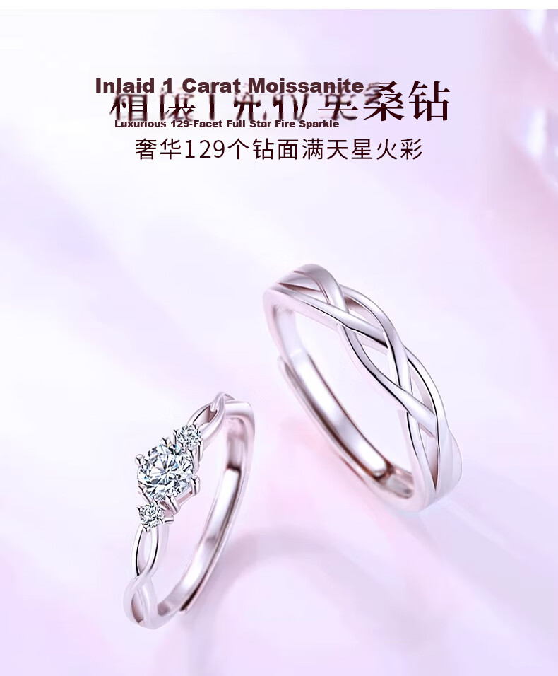 Kefuni Moissanite Couple Rings with GRA Certificate Gift for Women and Men Engagement Wedding Anniversary Birthday Qixi Festival Gift for Girlfriend 8