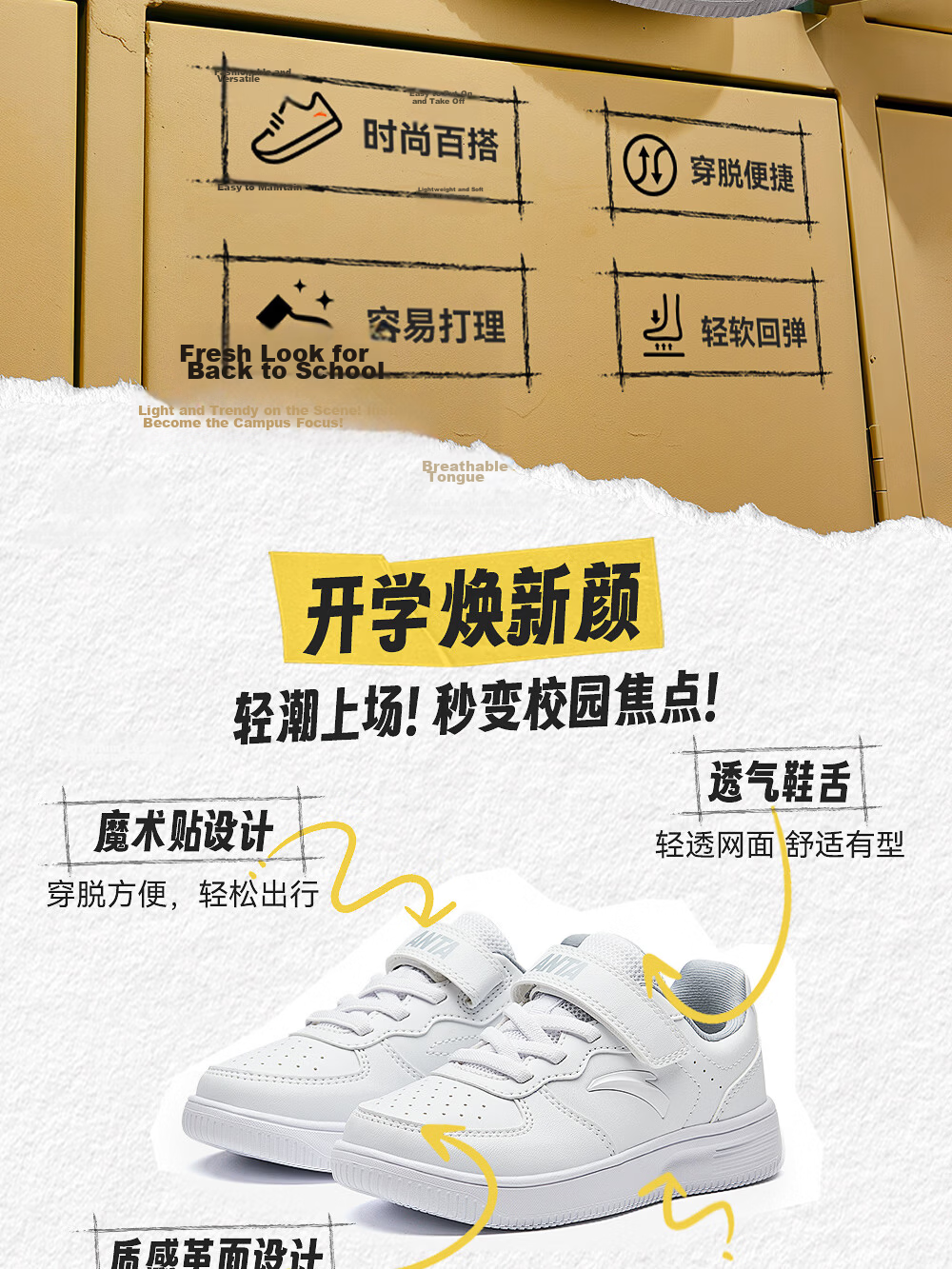 Anta Kids Boys' Sports Shoes Toddler Spring 2026 Lightweight School White Sneakers Casual Skate Shoes A12619976 2