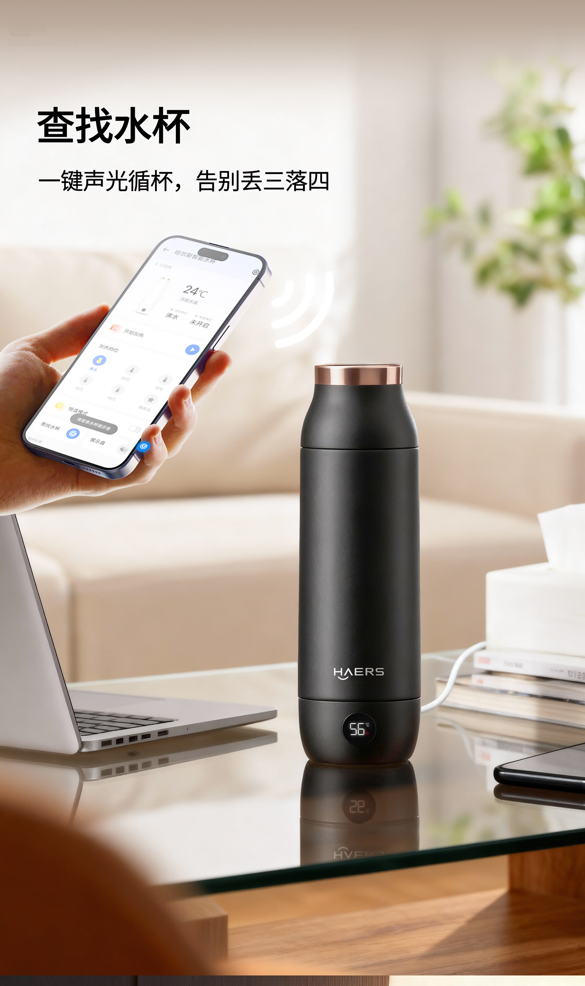 ZTE Zhongxing Choice Haers Smart Electric Heated Water Cup with Rotating Lid, Temperature Display, Insulated Portable Thermos, Constant Temperature, Boyfriend Teacher Appreciation Gift 9