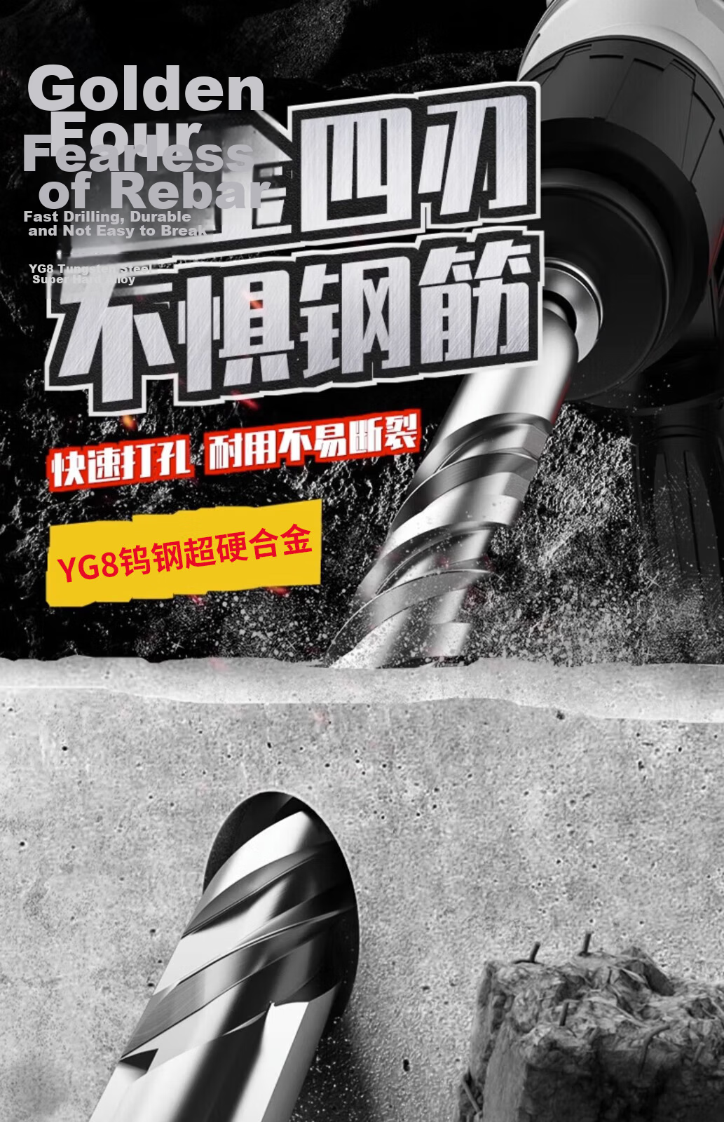 HUHAO Tungsten Steel Alloy Cross Hammer Drill Bit, Extended Wall-Piercing Hole Concrete Round Shank, 6*110mm/2 Pieces 2