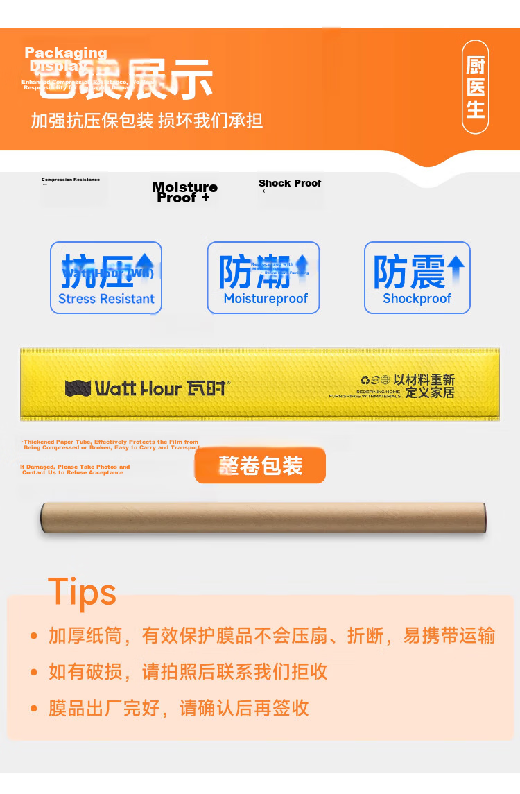 Washi Cabinet Oil-Proof Sticker High-Temperature Resistant Kitchen Stove Waterproof Aluminum Foil Self-Adhesive Thickened Orange Peel Texture 5*0.6m 25