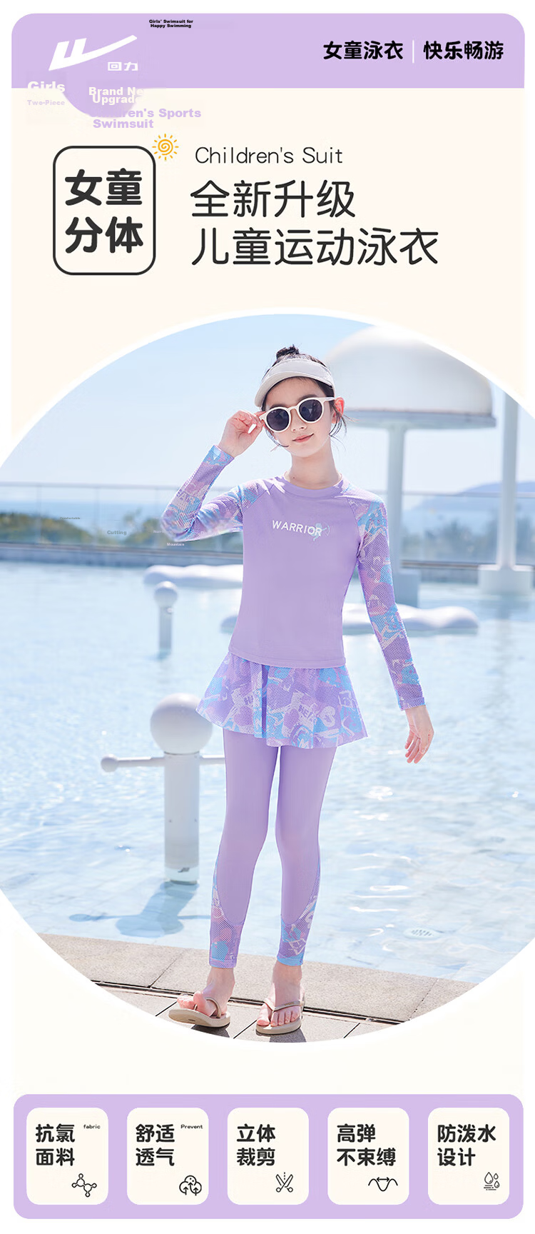 Huili Children's Swimsuit, Girls' Two-Piece Long-Sleeve And Long Pants Set, for Older Girls, Beach Swimming Five-Piece Set, 34065 Orange 4XL 1