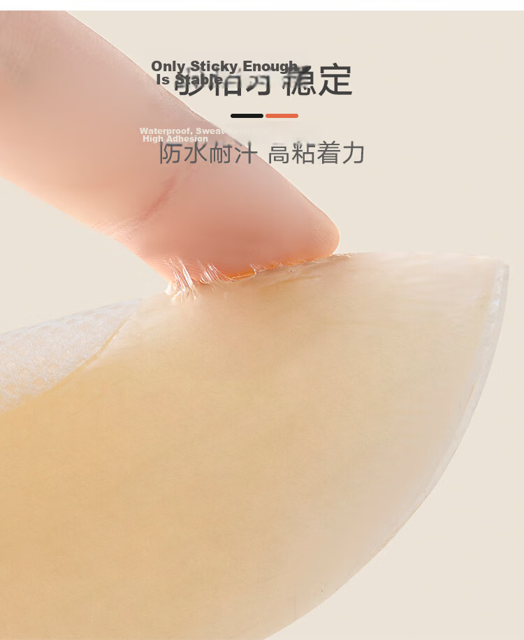 Fuli Girl Silicone Skin Tone Invisible Nipple Covers Reusable Bra Pads for Wedding Dress 5