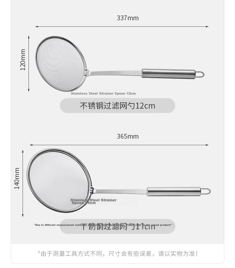 Jiadou 304 Stainless Steel Fine Mesh Skimmer Strainer 100 Mesh Ultra-Fine Kitchen Oil Separator Ladle Foam Skimmer 23