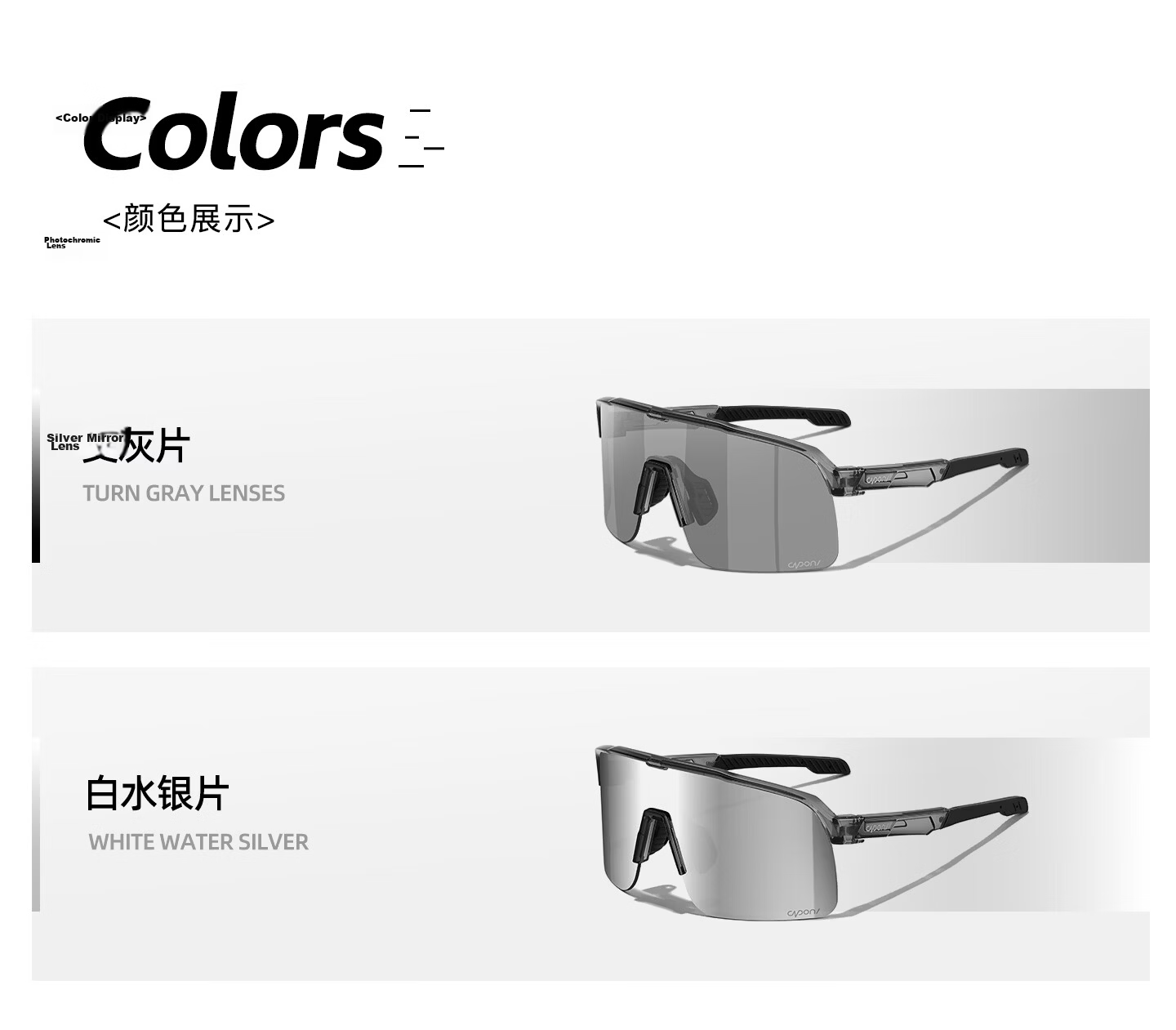 CAPONI Cycling Glasses Day and Night Photochromic Sunglasses Men Outdoor Sports Windproof Running Mountaineering Protective Eyewear Women 25