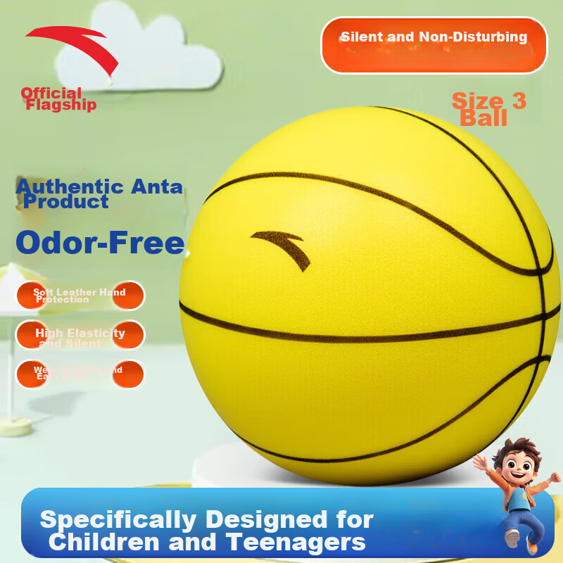 ANTA Silent Basketball No.3 Toddler Pat Ball Indoor Noise-Free Children's Training Toy Soft Leather Quiet Ball Yellow
