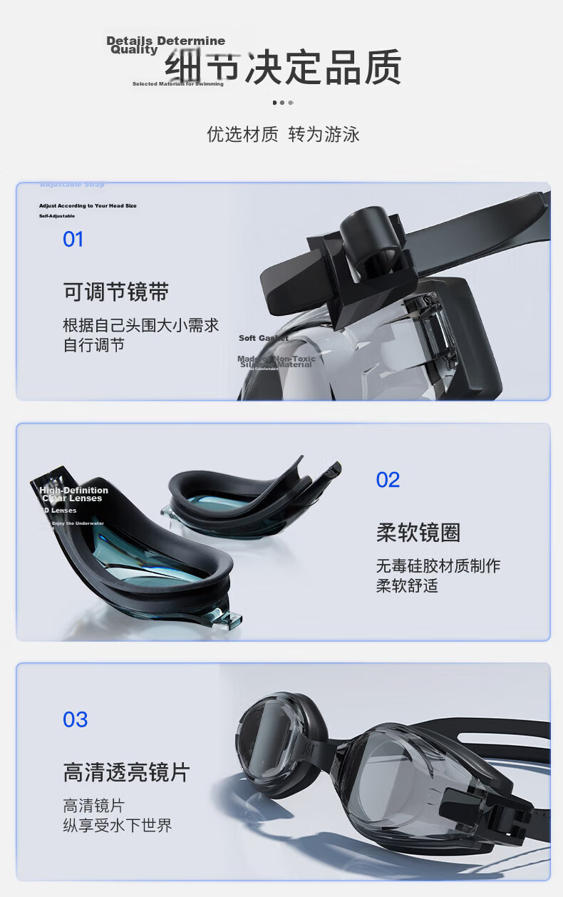 361° High Definition Waterproof Anti-fog Myopia Swimming Goggles for Adults, Professional Diving Equipment for Men and Women 11