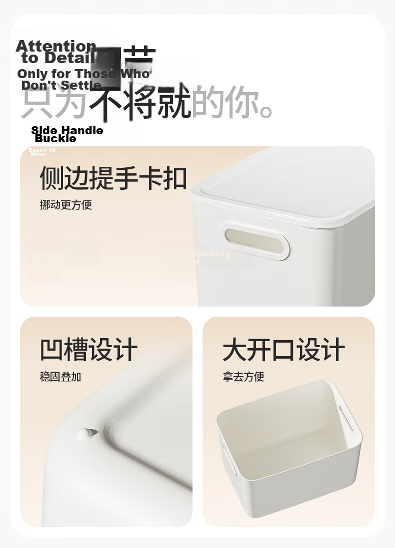 Xitianlong Desktop Storage Box Multipurpose Snack Storage Container Kitchen Storage Rack with Lid 20.5L Milky White 1 Piece 6