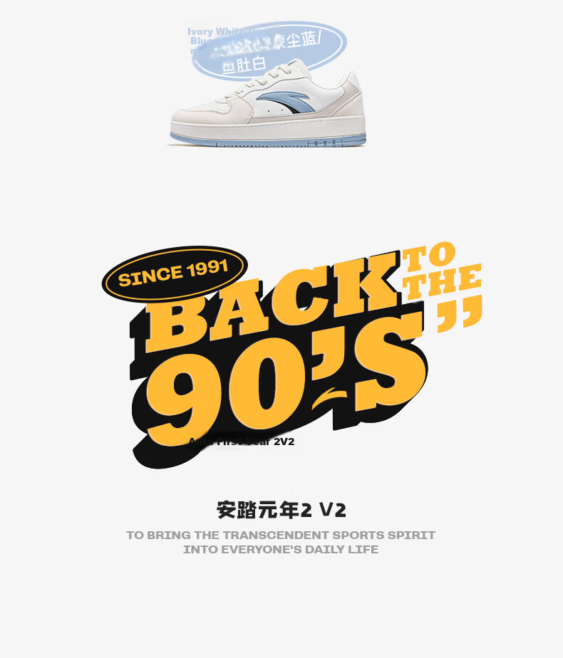 ANTA Year 1 2v2 | Men's Sneakers, New Autumn And Winter Style, Thick-Soled White Shoes, Couples' Youth Trendy Height-Increasing Casual Wear-Resistant 16