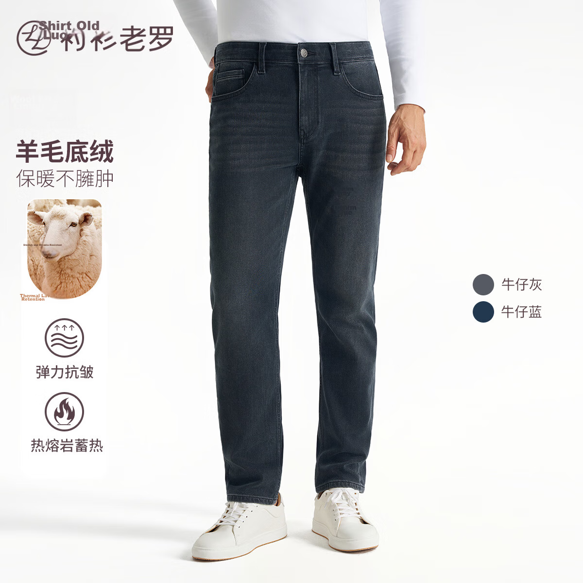 Shirt Lao Luo [Travel No.8] Fleece-Lined Warm Denim Jeans 249X0W801N Denim Gray 30 -98
