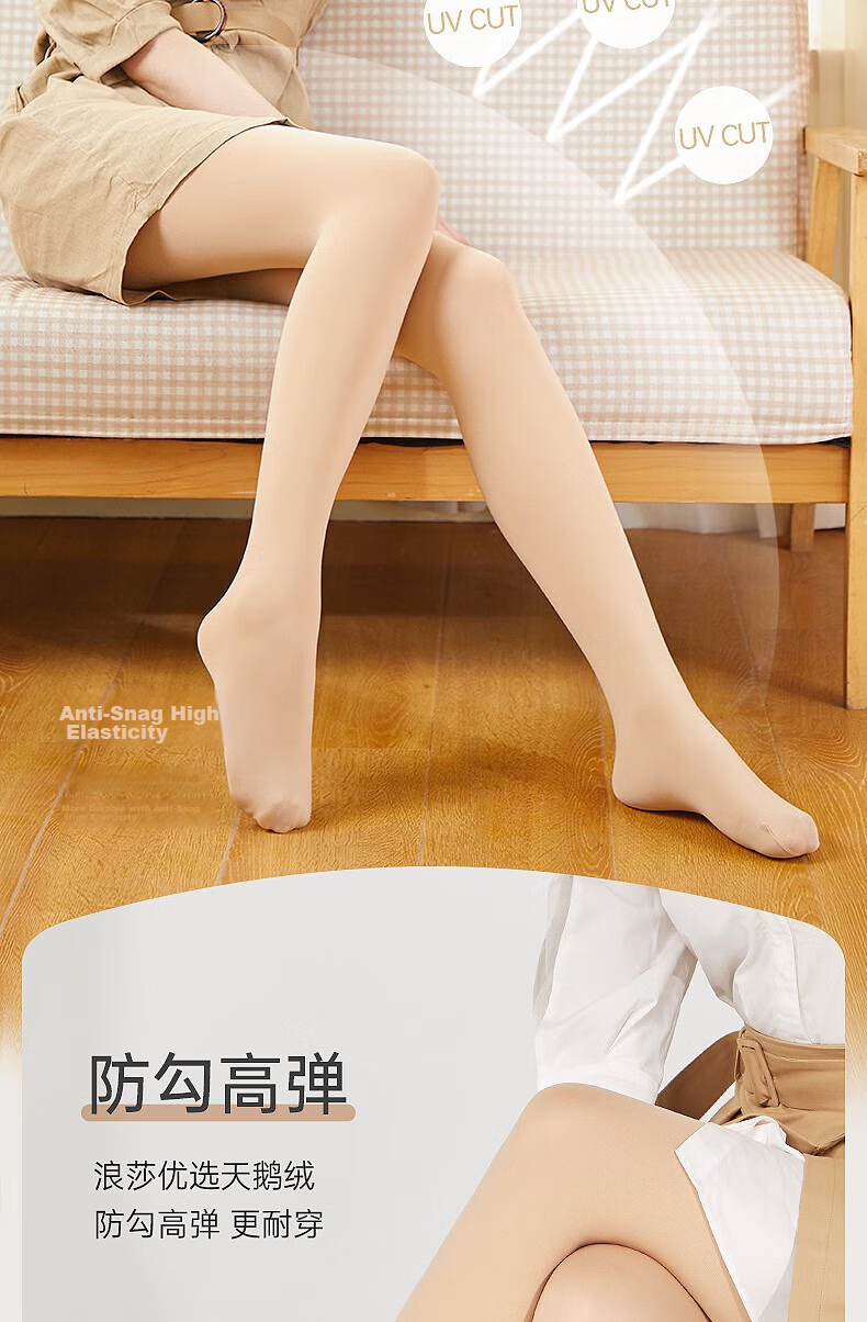 Langsha Women's Leggings Beautiful Leg Silk Stockings Bare Leg Magic Spring Autumn Nude Velvet Tights Plus Size Outerwear 5