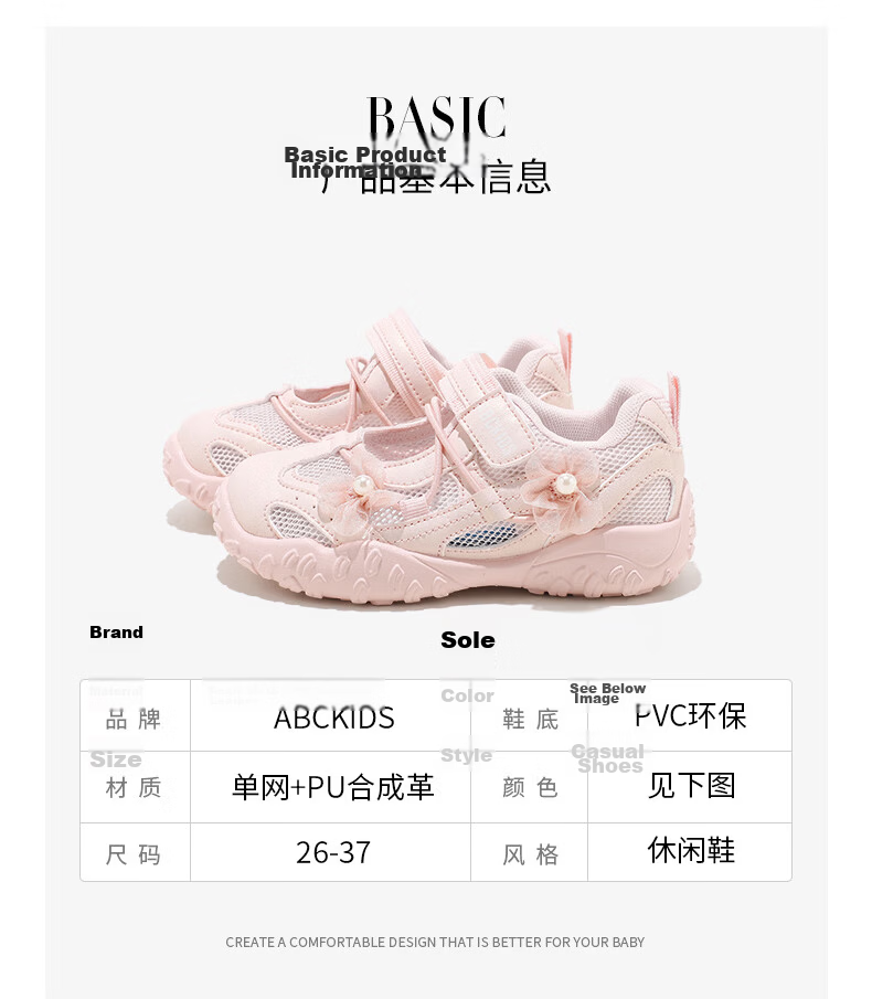 ABC KIDS Girls Casual Summer Hollow Breathable Sneakers Fashion Versatile Sports Sandals Silver Size 28 7