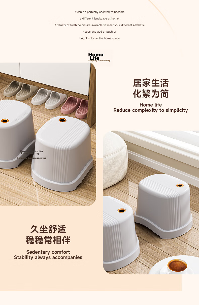 Baicaoyuan Small Plastic Stool, Thickened Children's Non-Slip Bath Stool, Living Room And Bathroom Low Stool for Home Use 23