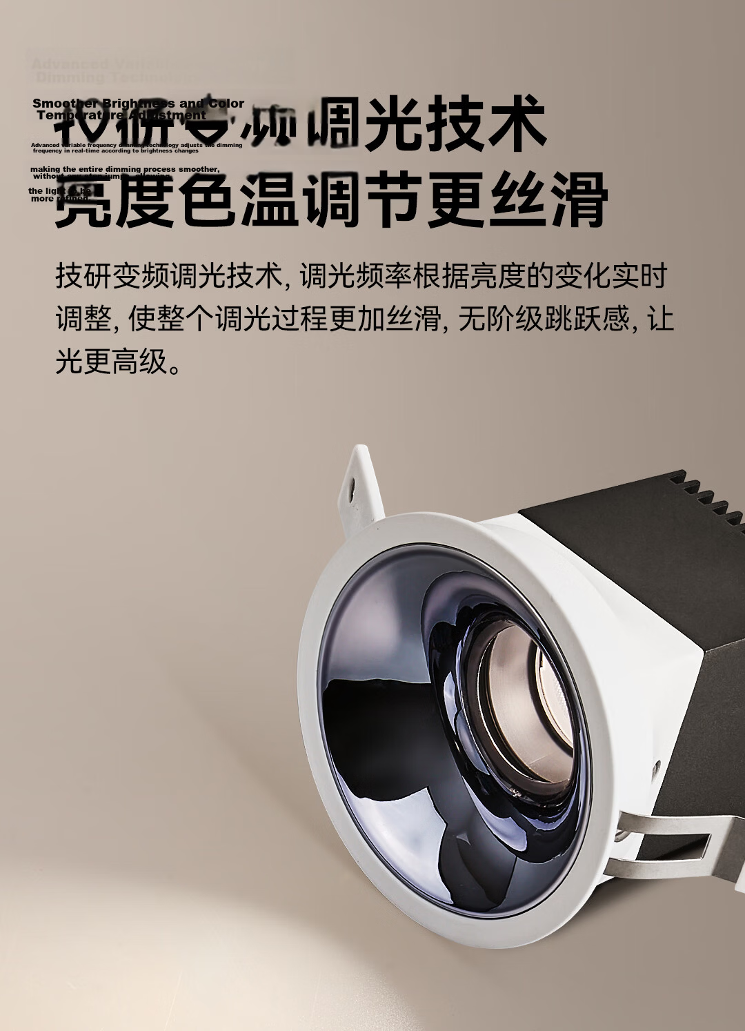 Yilai Smart LED Downlight M3 2.0 Full Spectrum LED Ceiling Recessed Corridor Spot Light 4