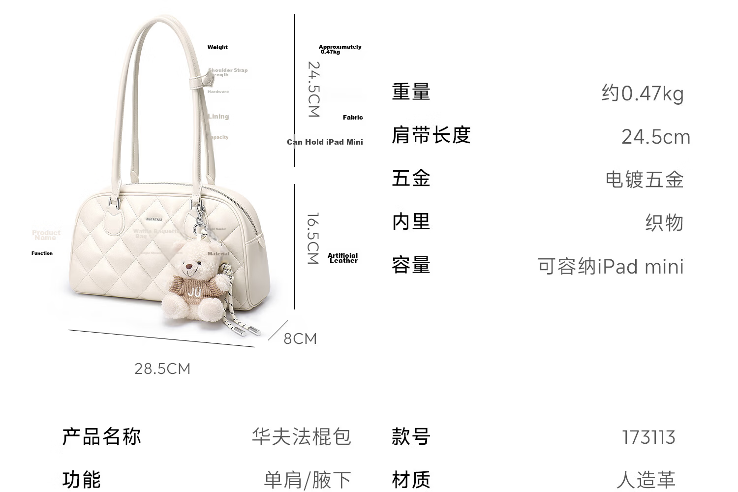 JUST STAR Sun Yi Style Baguette Bag Women's 2026 New Luxury Boston Bowling Underarm Bag Birthday Gift 26
