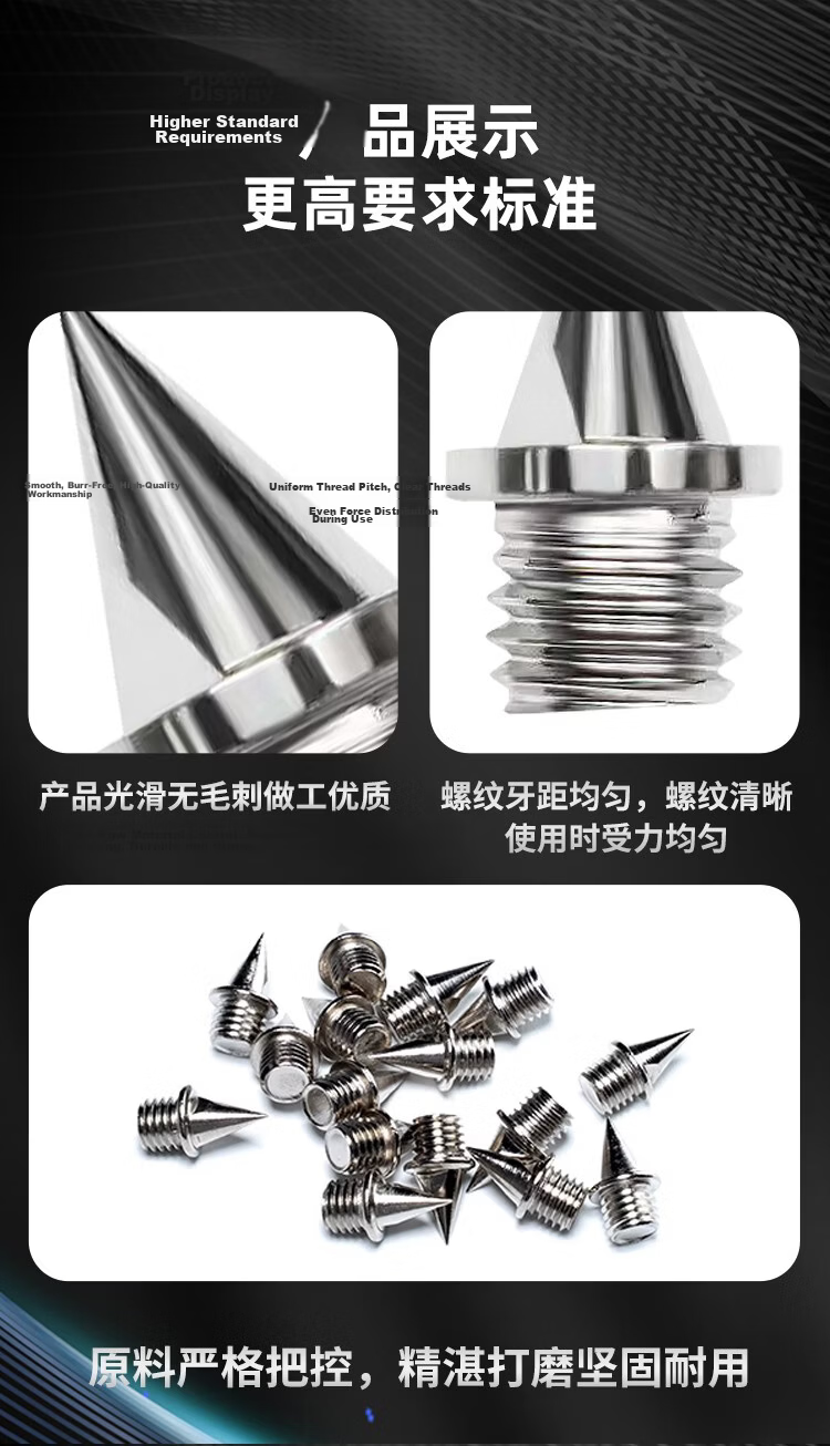 Xingyuan Universal Track and Field Spikes 21-Pack Carbon Green Pointed Studs for Sports Competition and Physical Test Shoes 10