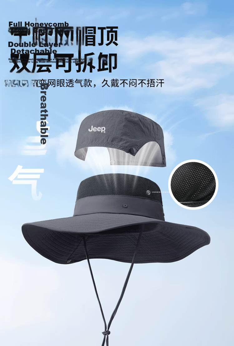 JEEP New UV Protection Breathable Sun Hat Summer Outdoor Ice Silk Face Mask for Men and Women 3