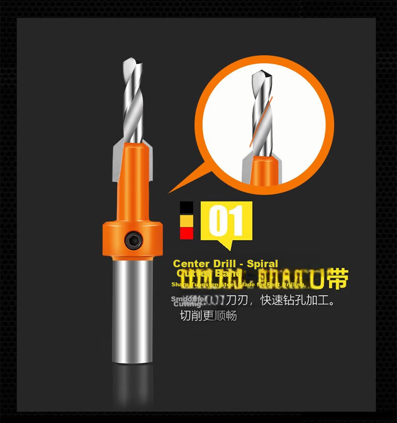 Yanran Woodworking Limited Depth Countersink Drill Bit Expansion Pilot Drill Bit [8*3.2mm] + 1pc 3.2mm Center Drill 7