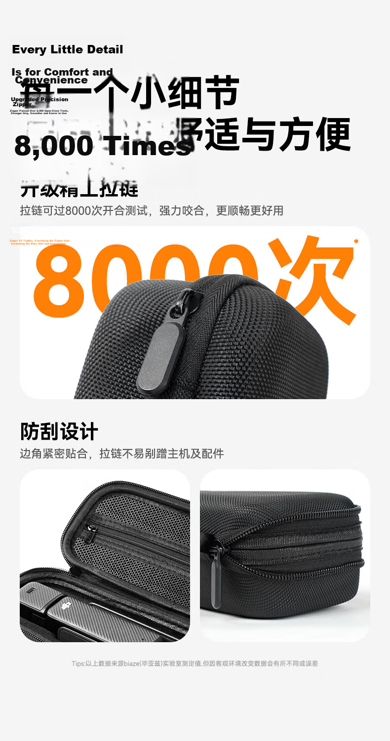 BIAZE DJI Pocket 3 Carrying Case Protective Cover Portable Handheld Travel Bag Hard Shell Shockproof Pressure-Resistant Splash-Proof Pocket 3 Accessory XJ14 9