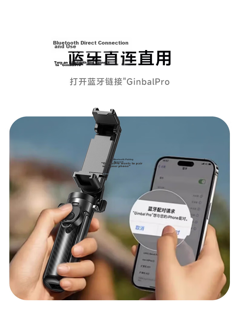 Lisen True 12cm Mini Selfie Stick 2026 New Floor Four-Leg Tripod Concert Shooting Tool 360-Degree Rotation Anti-Shake Travel Compact Portable Phone Assistant 15