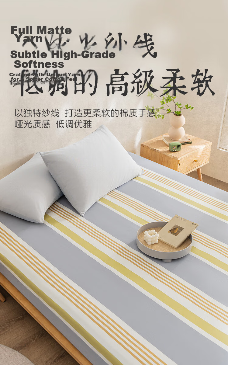 JD Original Lao Gubu Fitted Sheet Single Piece, Class A Skin-Friendly, Breathable And Comfortable, Durable for 1.8m Bed, Huadia 5